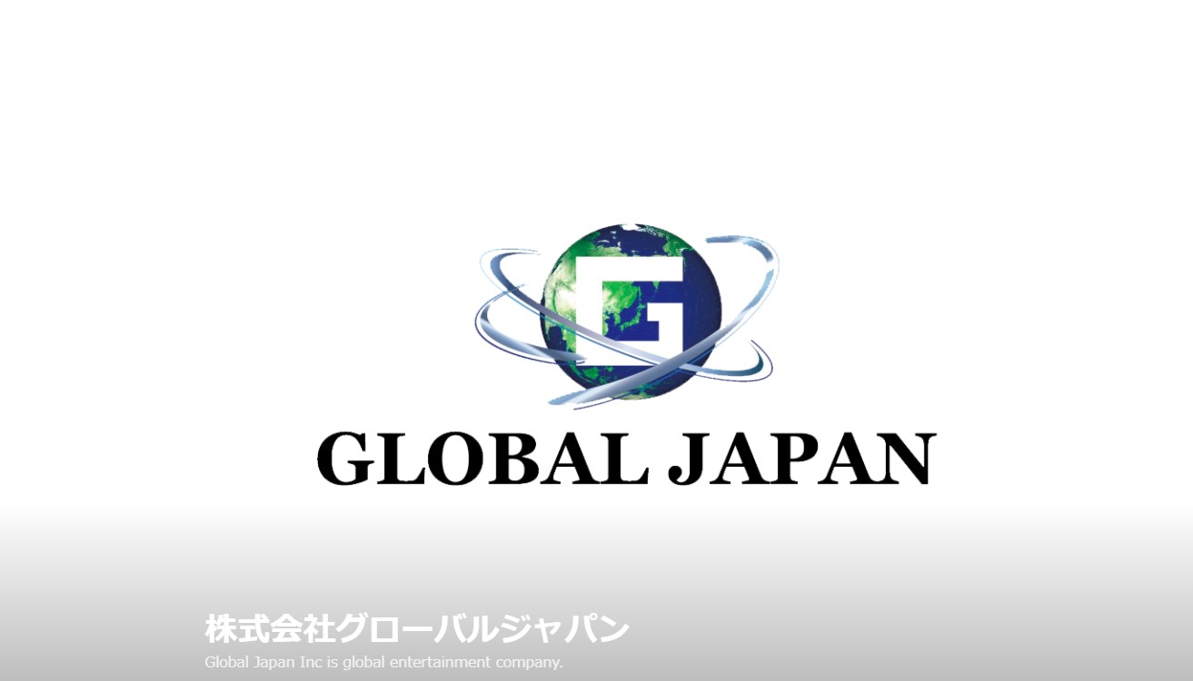 グローバルジャパン