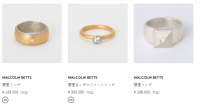 眞子さまと小室圭さんの結婚指輪
